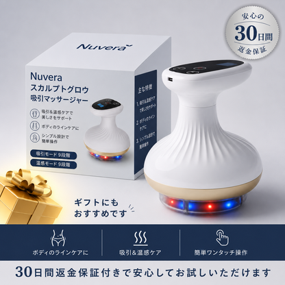 Nuvera 陰圧吸引式マッサージャー