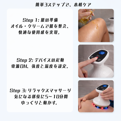 Nuvera 陰圧吸引式マッサージャー
