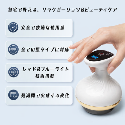 Nuvera 陰圧吸引式マッサージャー